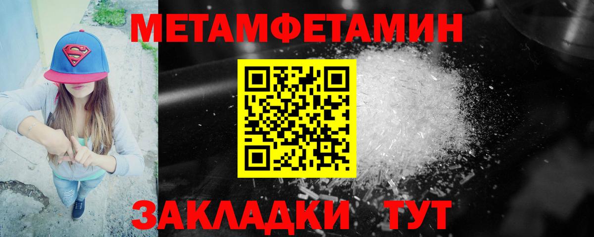 Кулебаки  АМФЕТАМИН  Вход с VPN  Amphetamine VHQ 