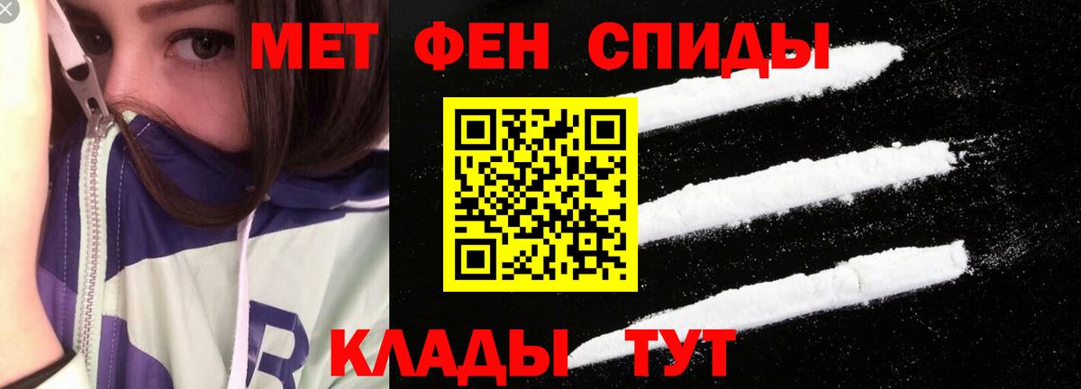 АМФЕТАМИН VHQ Кулебаки