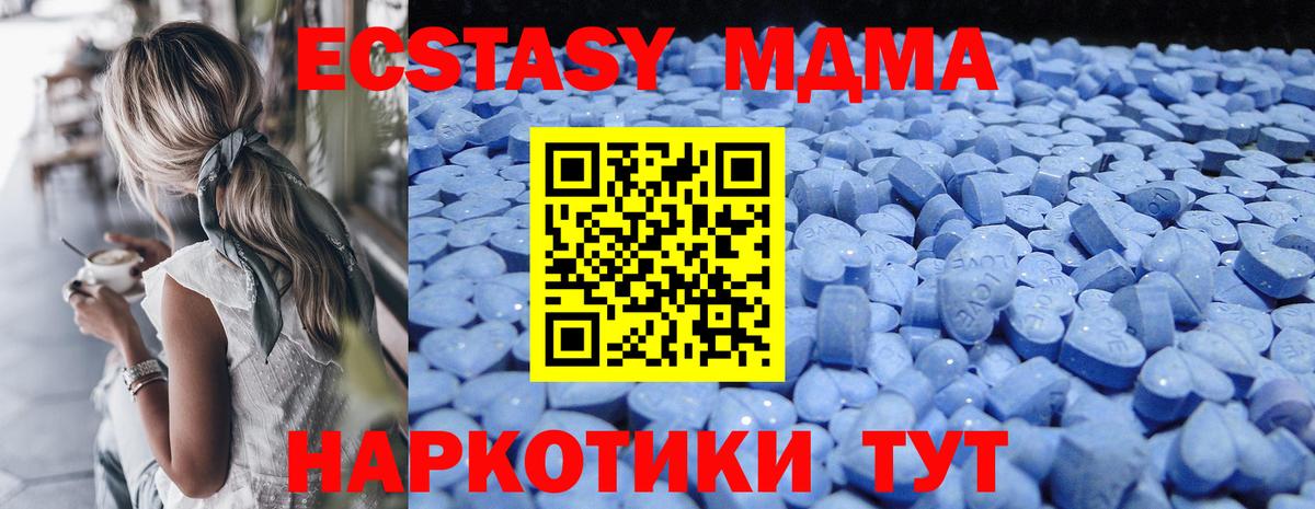 Экстази 250 мг Кулебаки