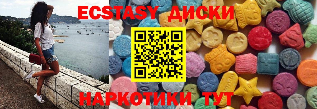 Экстази Cube  мориарти официальный сайт  omg зеркало  Вход с VPN  ЭКСТАЗИ таблы  Кулебаки  Ecstasy 
