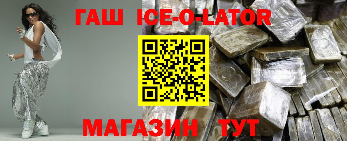 Гашиш 40% ТГК Кулебаки