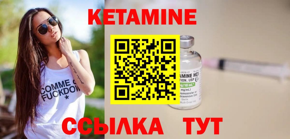 Кулебаки  КЕТАМИН VHQ  МЕГА сайт  Вход с VPN 