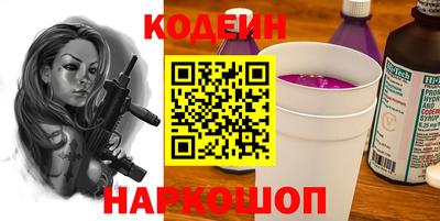 альфа пвп VHQ Кандалакша