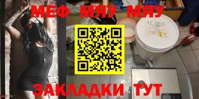 ешки Ирбит