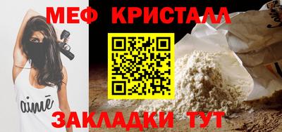 стафф Изобильный