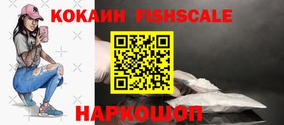 кокаин VHQ Ипатово