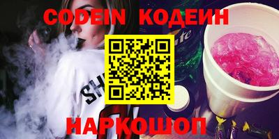 кокаин VHQ Ипатово