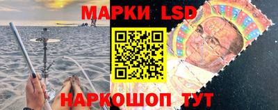 стафф Изобильный