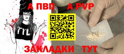 кокаин VHQ Ипатово