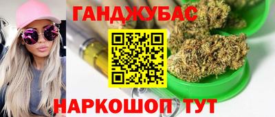 стафф Изобильный