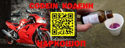 ешки Ирбит