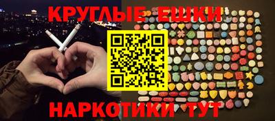 ALPHA-PVP Канаш