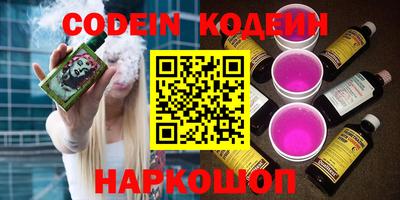 кокаин VHQ Ипатово