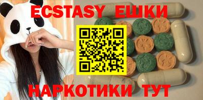 кокаин VHQ Ипатово