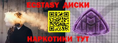 кокаин VHQ Ипатово