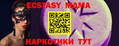 кокаин VHQ Ипатово
