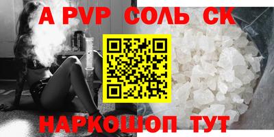 стафф Изобильный