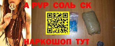 кокаин VHQ Ипатово