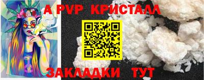 стафф Изобильный