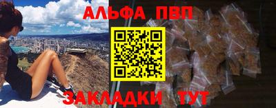 кокаин VHQ Ипатово