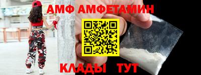 стафф Изобильный