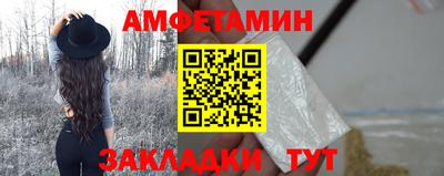 стафф Изобильный