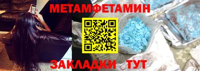 стафф Изобильный