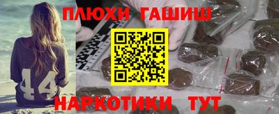 кокаин VHQ Ипатово