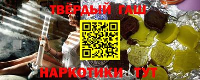 стафф Изобильный