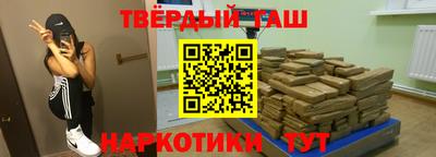 COCAINE Камышлов