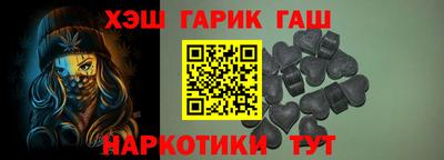 стафф Изобильный