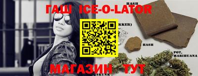 кокаин VHQ Ипатово