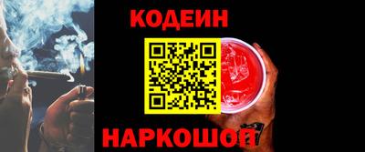 стафф Изобильный