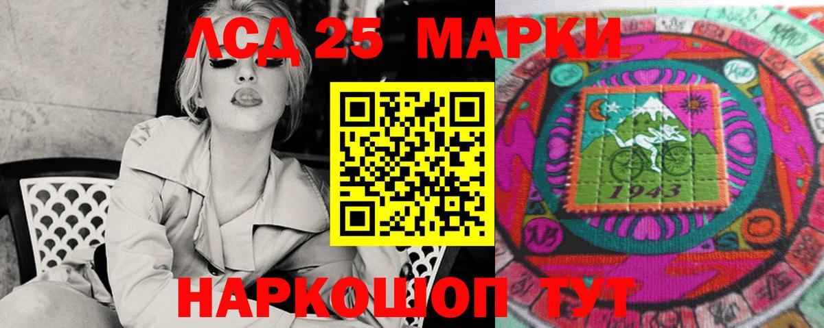 LSD-25 экстази кислота Кулебаки