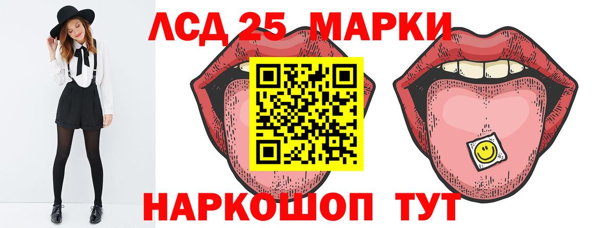Кулебаки  LSD-25 экстази  Вход с VPN  LSD-25 экстази ecstasy  LSD-25 экстази ecstasy 