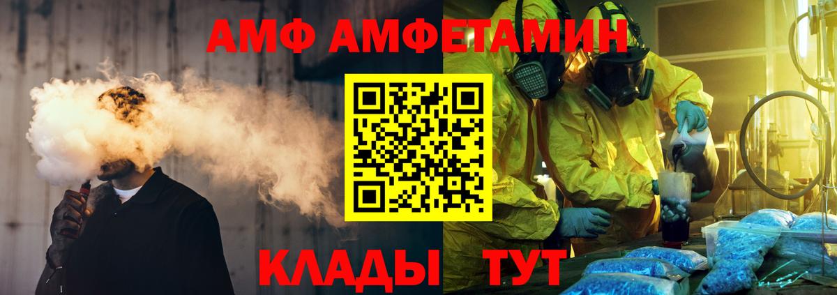 МЕТАМФЕТАМИН пудра Кулебаки
