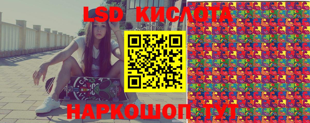 Кулебаки  Марки NBOMe 1500мкг  Вход с VPN 